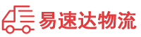 衡阳到郴州物流公司